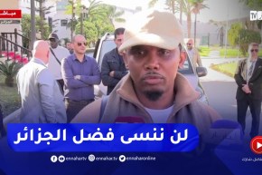“صامويل إيتو بخصوص فتح صفحة جديدة مع الجزائر:” في كل عائلة تحصل نزاعات