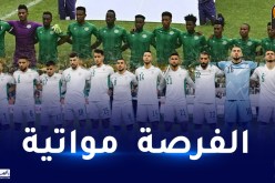 الجزائر/ اثيوبيا.. محليو الخضر أمام فرصة التأهل إلى الدور الثاني