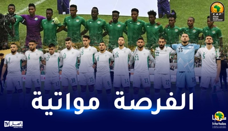 الجزائر/ اثيوبيا.. محليو الخضر أمام فرصة التأهل إلى الدور الثاني