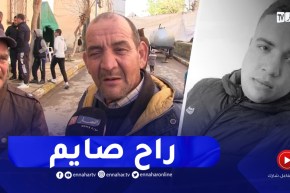 استشهد صائما”كان بشوشا ومصلي ومحبا لتلاوة القرآن..النهار في بيت الشهيد شبوع أسامة”