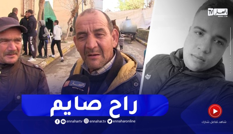 استشهد صائما”كان بشوشا ومصلي ومحبا لتلاوة القرآن..النهار في بيت الشهيد شبوع أسامة”