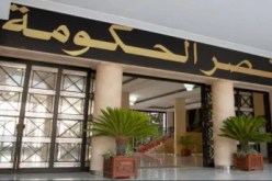 الحكومة تدرس مشروع تمهيدي لقانون يتعلق بالصناعة السينماتوغرافية