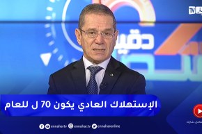 وزير الفلاحة: إستهلاك الحليب للفرد وصل 130 ل في العام وهذا رقم مرتفع جدا