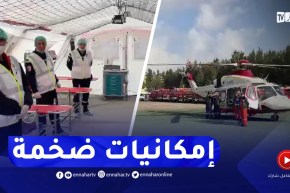 شـــــــاهد..الإمكانيات المادية والبشرية التي سخرتها الحماية المدنية للسهر على سلامة وأمن المشاركين