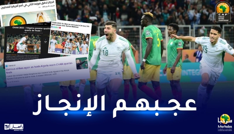 هكذا تفاعل الإعلام العربي والعالمي مع تأهل الجزائر