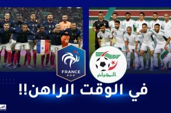 زفيزف يرد على امكانية برمجة مباراة ودية أمام منتخب فرنسا