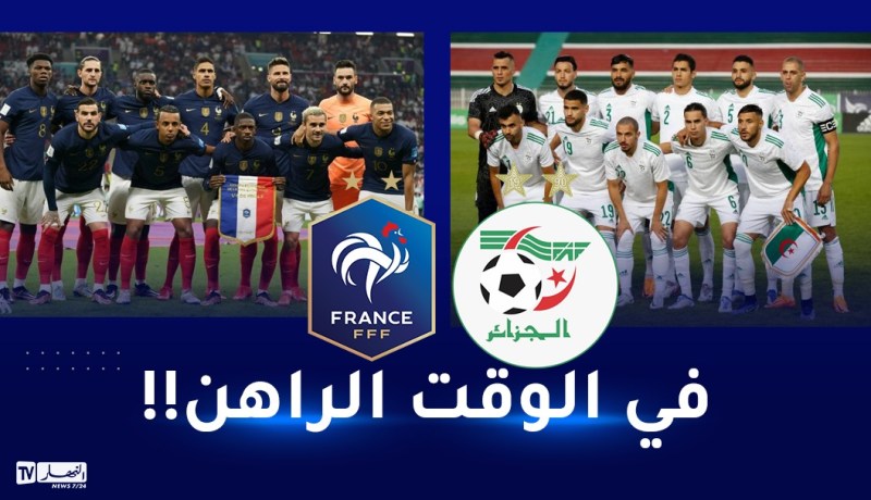 زفيزف يرد على امكانية برمجة مباراة ودية أمام منتخب فرنسا