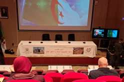 الدرك الوطني ينظم ملتقى حول  مساهمة الانتربولوجيا الجنائية في التحقيق القضائي