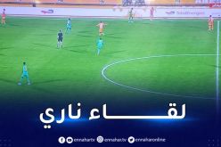 السنغال تحسم المواجهة المثيرة أمام كوت ديفوار