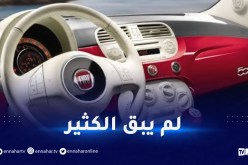 سيارات “FIAT” قريبا جدا.. و8 طلبات أخرى للتصنيع