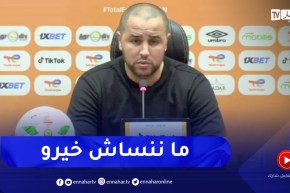 بوقرة: خير بلماضي لن أنساه وكل ما وصلت له اليوم بفضل الله وبفضله