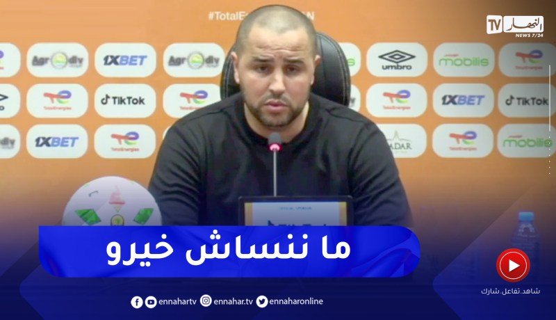 بوقرة: خير بلماضي لن أنساه وكل ما وصلت له اليوم بفضل الله وبفضله