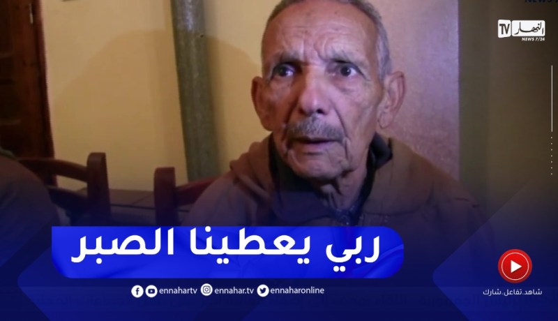 الشلف: قناة النهار ببيت عزاء الفقيد الشـ.هيد “دحماني موسى محمد”