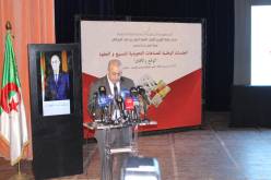 افتتاح الجلسات الوطنية حول واقع وآفاق تطوير الصناعات التحويلية للجلود والنسيج
