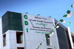 مديرية الضرائب تعلن عن إجراءات جديدة لهذه المؤسسات