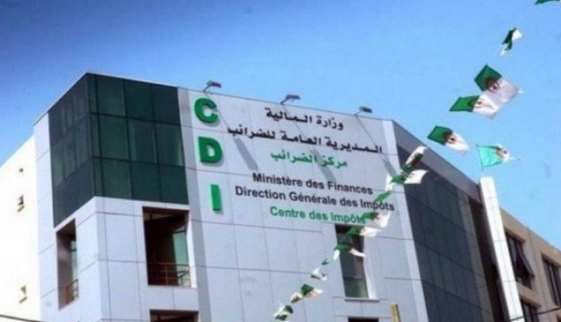 مديرية الضرائب تعلن عن إجراءات جديدة لهذه المؤسسات