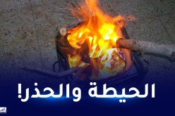 تيبازة.. تسمم 3 أشخاص بالغاز وإصابة امرأة بحروق إثر انفجار داخل المطبخ