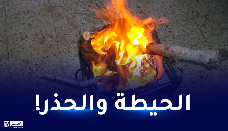 تيبازة.. تسمم 3 أشخاص بالغاز وإصابة امرأة بحروق إثر انفجار داخل المطبخ