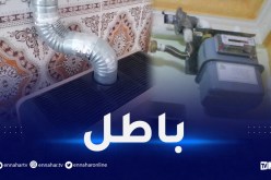 سونلغاز.. تفقّد أنابيب الغاز داخل المنازل مجانا
