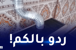 سطيف.. إنقاذ عائلة من 7 أفراد إثر استنشاقهم غازات سامة