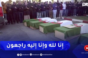 العاصمة: تشييع جثامين عائلة واحدة لقوا حتفهم إختناقا بالغاز بمقبرة العالية