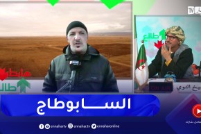 طالع هابط: مستثمر بالنعامة يستغيث ويطالب بستهيلات من أجل إستغلال أرض للفلاحة