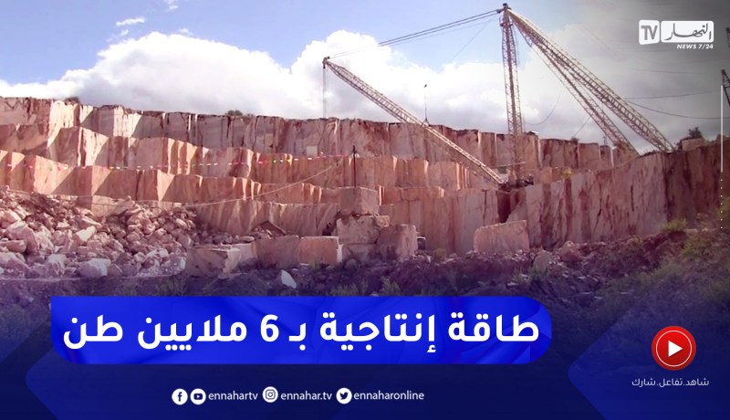 تبسة: مشروع منجم الفوسفات يتقدم بخطى ثابتة