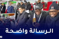 مسؤولون سامون في الكاف ووزراء يتابعون مباريات “شان” الجزائر