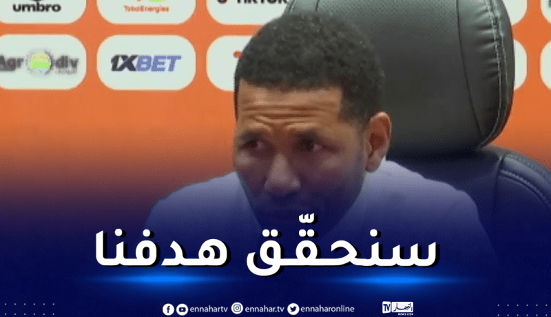 مدرب الكاميرون :” نبحث عن الفوز لمرافقة الجزائر إلى الدور المقبل”