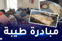 صور عاملات ابتدائية تحضرن “الكسرة” للتلاميذ تشعل “الفايسبوك”