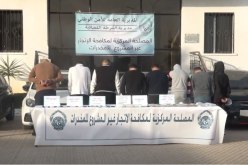 حجز 3 كلغ كوكايين وتوقيف 8 أشخاص بينهم امرأة بالعاصمة