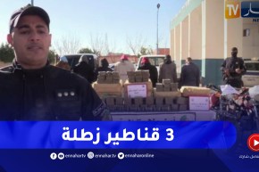 البيض: مصالح الأمن تحجز أزيد من 3 قناطير من الكيف المعالج