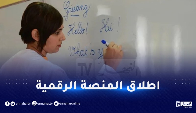 30 ألف أستاذ جامعي معني بتعلم اللغة الانجليزية