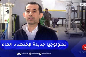صناعة: التكنولوجيا الحديثة المحلية .. الطريق للمساهمة في إقتصاد المياه