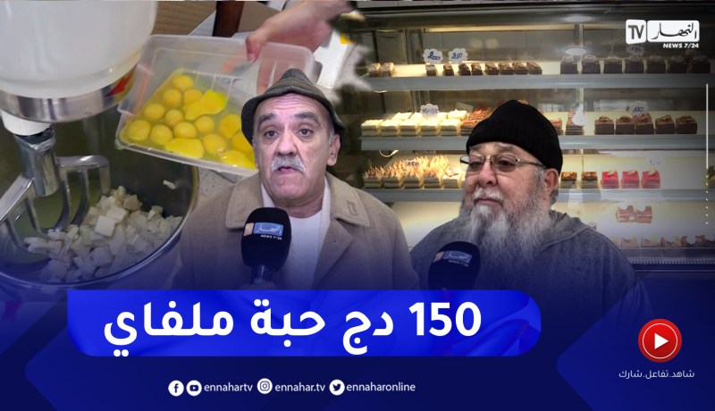 مجتمع: إرتفاع أسعار البيض يؤثر سلبا على أصحاب محلات بيع المرطبات