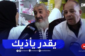 الإقبال على المكملات الغذائية من طرف مرضى السكري.. الأطباء يحـذرون