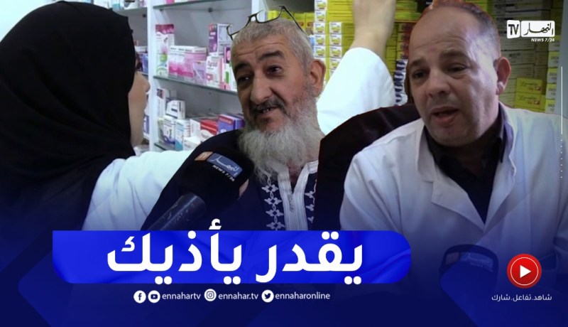الإقبال على المكملات الغذائية من طرف مرضى السكري.. الأطباء يحـذرون