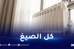 منها تزويد كل المنازل قيد الإنجاز بالتدفئة المركزية.. حماية المستهلك تقترح 4 حلول عاجلة