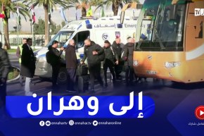 المنتخب الوطني المحلي يشد الرحال إلى وهران لمواجهة النيجر في المربع الذهبي