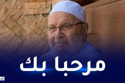 الدكتور راتب النابلسي ينظم محاضرة بقصر الثقافة غدا الأربعاء