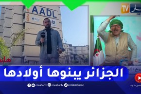 طالع هابط: شباب مقاولون يبدعون في مجال البناء وقطاع السكن في صيغة عدل