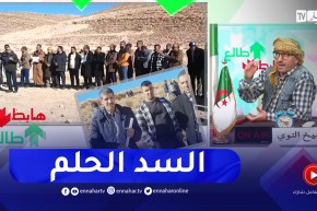 طالع هابط:  سكان بلدية الشريعة يطالبون بسد للقضاء على أزمة العطش