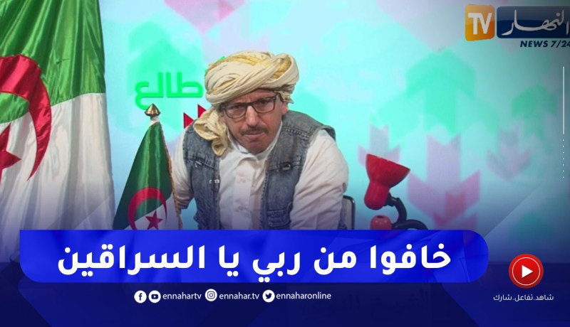 طالع هابط: النوي يقصف العيادات الخاصة ومافيا الدواء بعد فضيحة سرقة أدوية السرطان  من مستشفيات الدولة