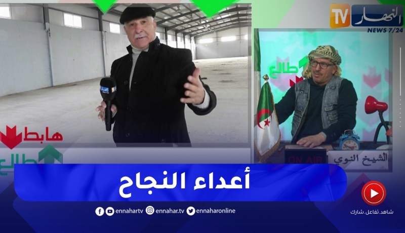 طالع هابط: مستثمر يستغيث بعد صرفه الملايير ليصطدم بعراقيل إدارية بالجملة