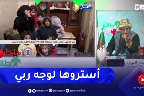 طالع هابط: مطلقة بـ 10 أبناء تتخد محلات الرئيس بعين الدفلى ملجأ لها تستغيث وتطالب بسكن