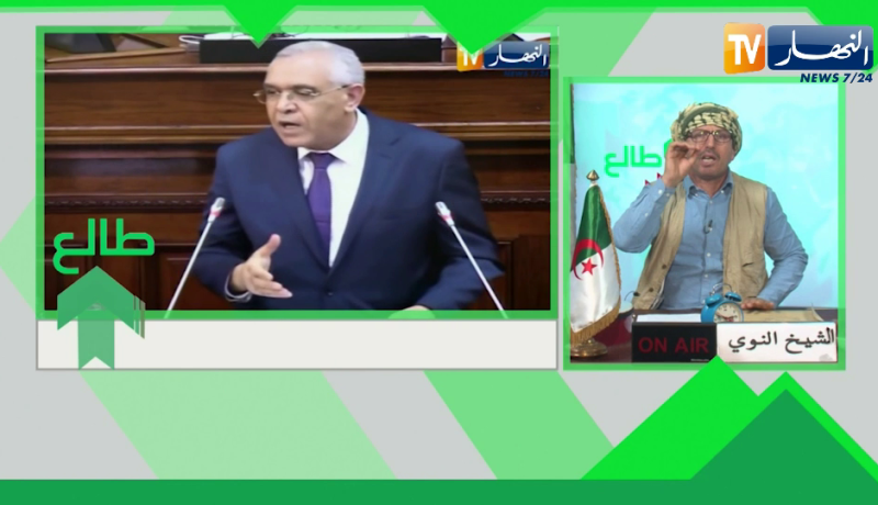 طالع هابط: النوي يحيي وزير العدل بسبب قانون قمع الإتجار بالمـ.خدرات