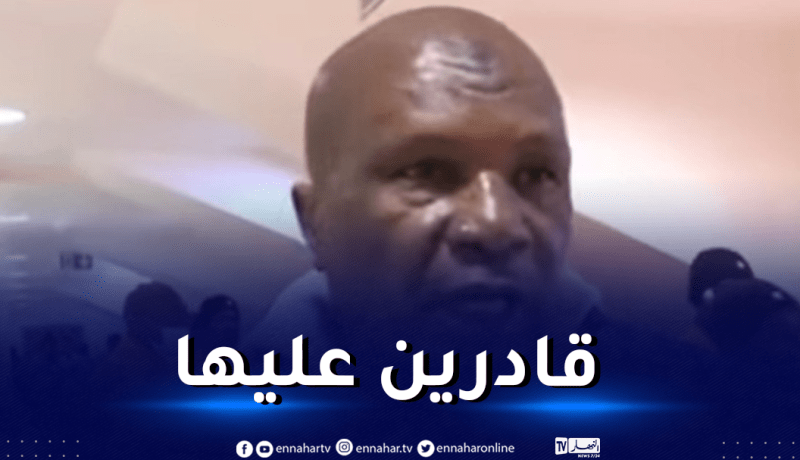 مدرب النيجر :”الكاميرون تملك تشكيلة ثرية لكن سنقول كلمتنا”