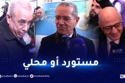 مستورد أو محلي.. هذا ما يلبسه الوزراء الجزائريون؟