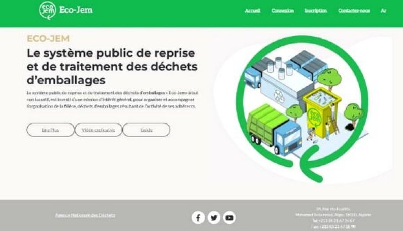 استرجاع وتثمين نفايات التغليف.. إطلاق منصة رقمية لتسهيل انخراط المنتجين في النظام العمومي