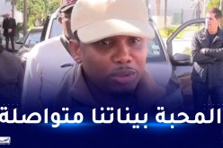 ايتو :”الجزائر و الكاميرون عائلة واحدة و حدث سوء تفاهم فقط “